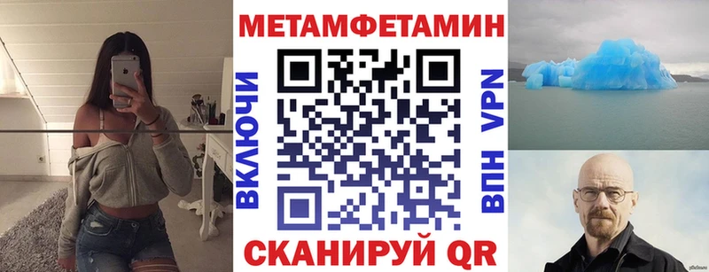 где найти Красноперекопск АМФЕТАМИН Premium