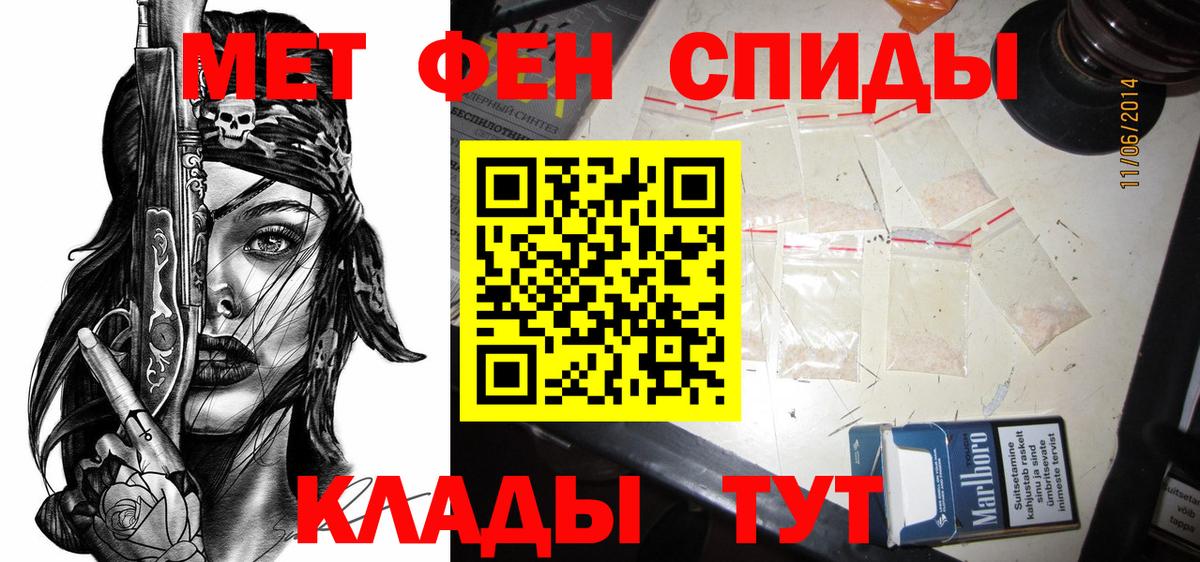 АМФЕТАМИН Premium  Амфетамин  Красноперекопск  Вход с VPN 