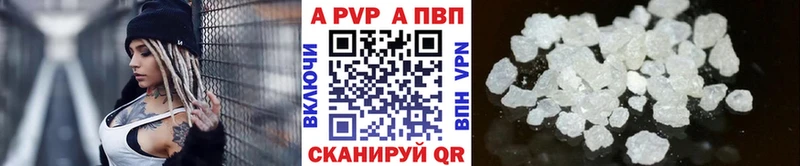 наркошоп  Красноперекопск  Альфа ПВП кристаллы 