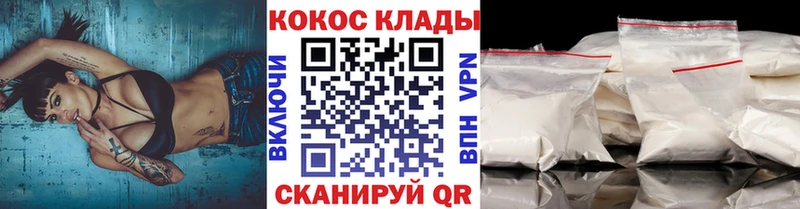Кокаин Fish Scale  гидра как войти  Красноперекопск 