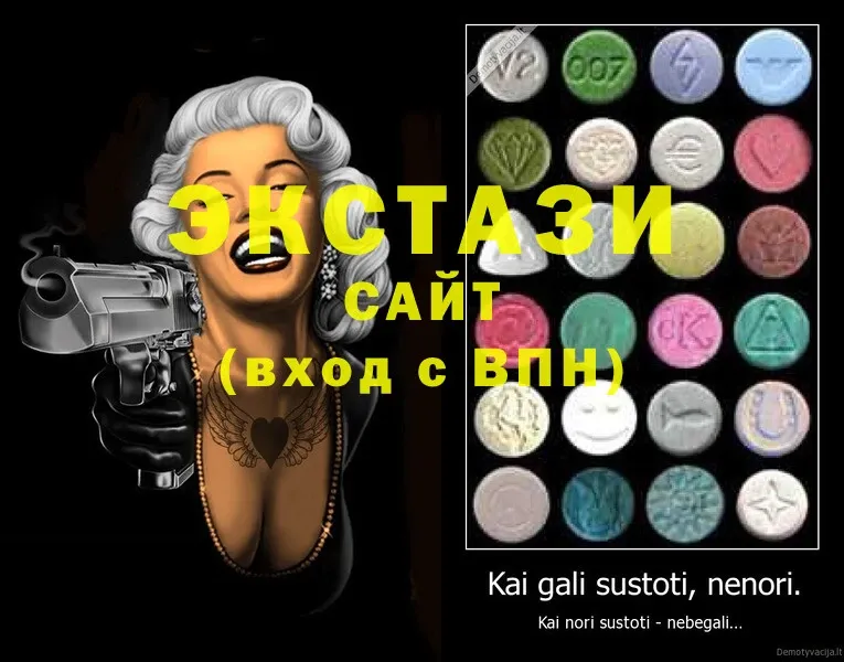 Ecstasy VHQ Красноперекопск