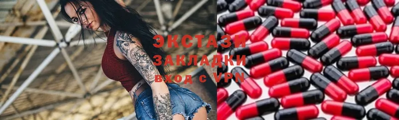 Ecstasy круглые  маркетплейс какой сайт  Красноперекопск 