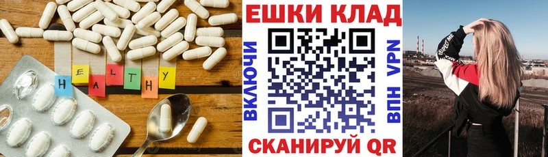Экстази XTC  где найти наркотики  Красноперекопск 