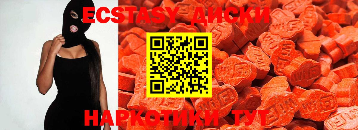 Ecstasy Дубай Красноперекопск