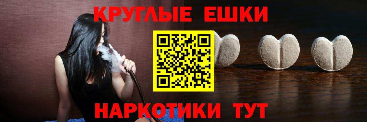 Ecstasy TESLA  Ecstasy  ссылка на мегу как зайти  Красноперекопск 