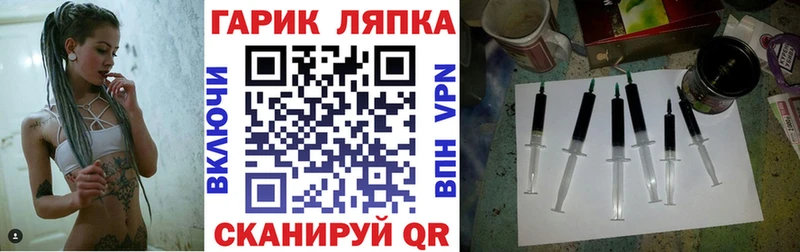 hydra ТОР Красноперекопск ГАШ VHQ