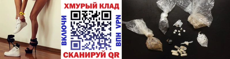ГЕРОИН герыч  наркота  Красноперекопск 