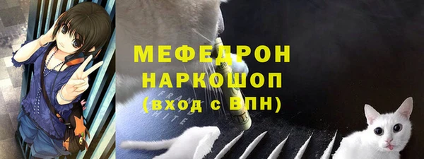 мет Наволоки