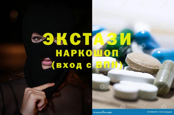 спайс Белая Холуница