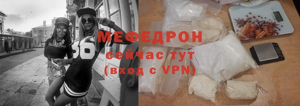 экстази Навашино