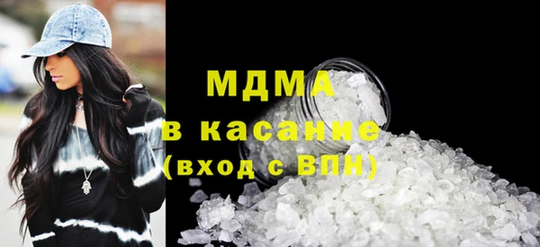 экстази Навашино