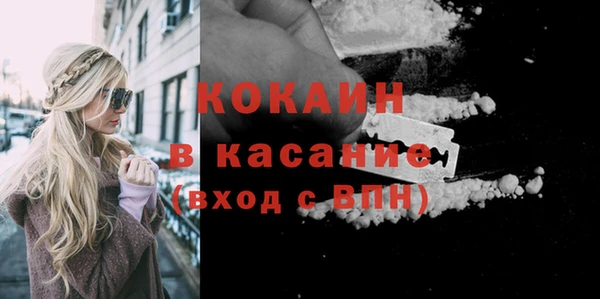 соль курить ск Михайловск