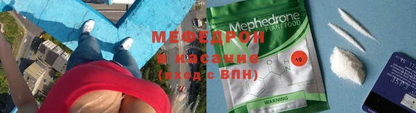 мет Наволоки