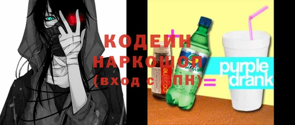 мет Наволоки