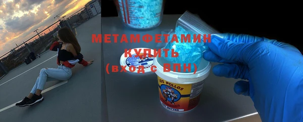 мет Наволоки