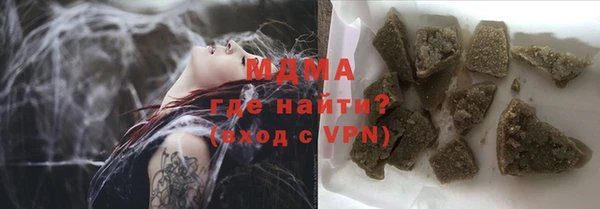 мет Наволоки