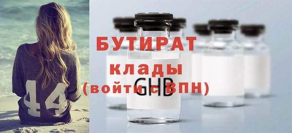 мет Наволоки