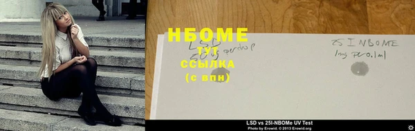 экстази Навашино