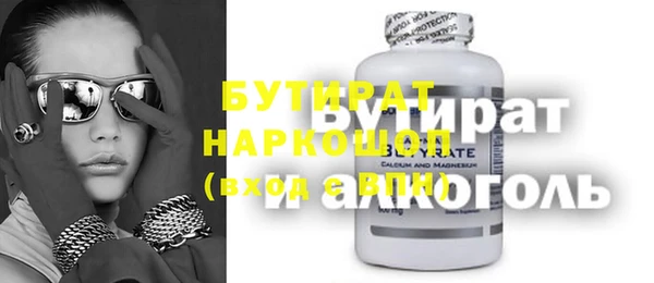 мет Наволоки
