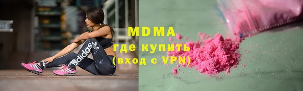 дистиллят марихуана Богданович