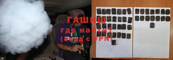 экстази Навашино