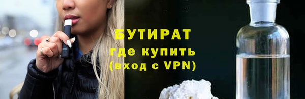 гидропоника Бежецк