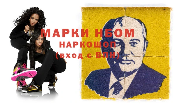 соль курить ск Михайловск