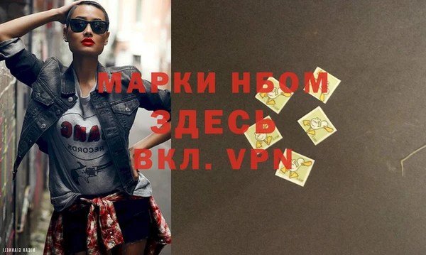 дурь Надым