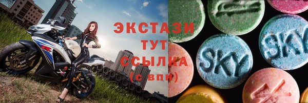 экстази Навашино