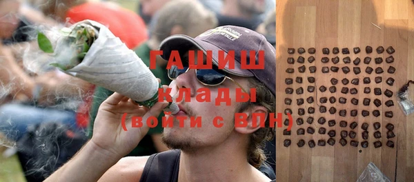 экстази Навашино
