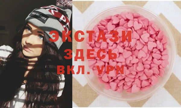 ГАЛЛЮЦИНОГЕННЫЕ ГРИБЫ Михайлов