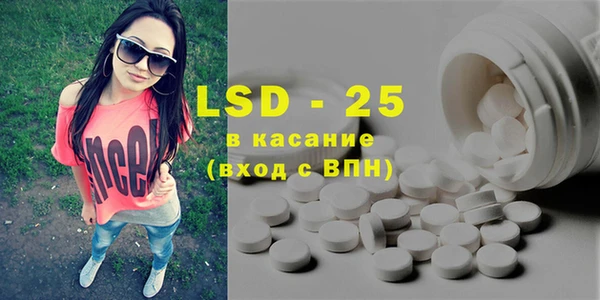 тгк Белая Калитва