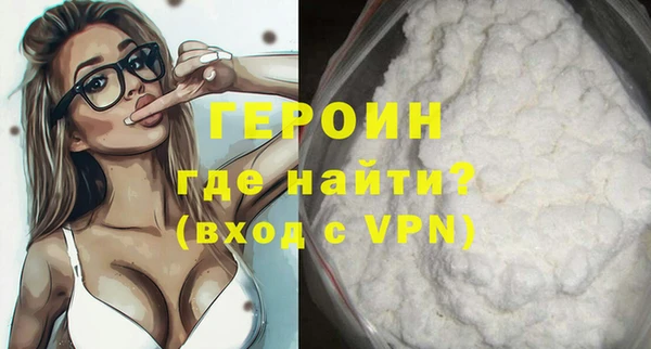 экстази Навашино