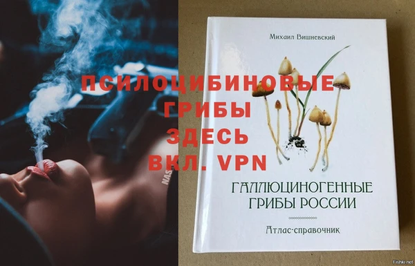 экстази Навашино