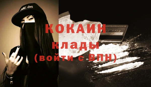 экстази Навашино