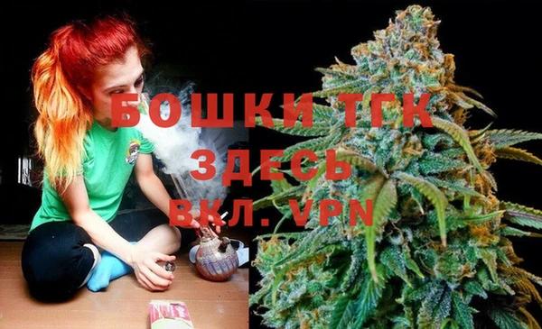 экстази Навашино