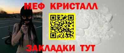 прущая мука Балаково