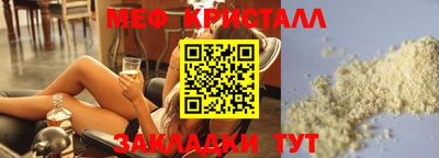 амф Балахна