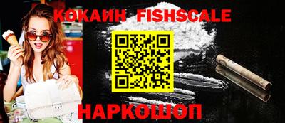 таблы Донецк
