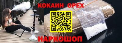 таблы Донецк