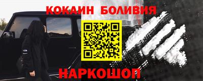 прущая мука Балаково