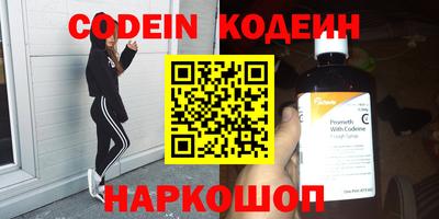 таблы Донецк