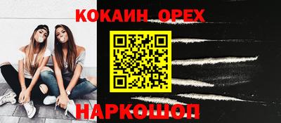 таблы Донецк