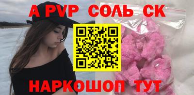 винт Дубна