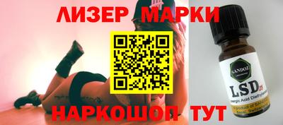 меф Балашиха