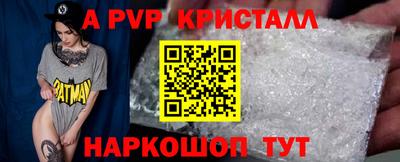 прущая мука Балаково