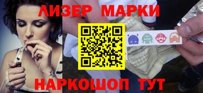 таблы Донецк