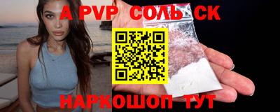 таблы Донецк