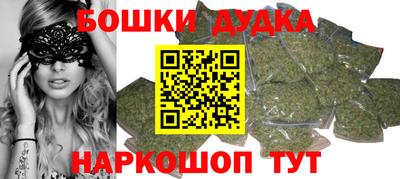 таблы Донецк