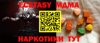 прущая мука Балаково